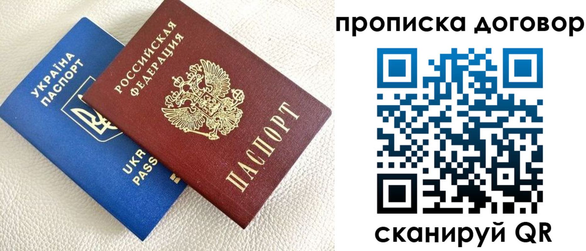 где прописаться в Цивильске